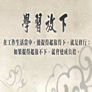 不要被生活压力打倒