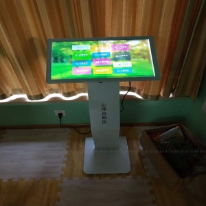 关于心理健康自助仪的产品介绍