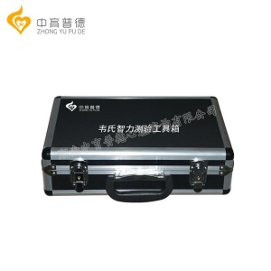 韦氏智力测验系统第三版和第四版