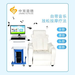 心理咨询减压设备_音乐放松椅