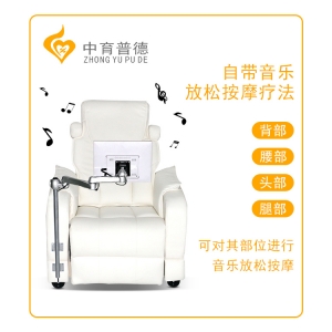 音乐放松室设备_音乐放松椅
