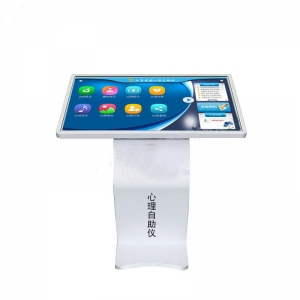 心理自助_心理健康自助系统