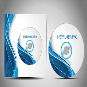 心理测评软件测评结果_S型人(安定型)性格分析和职业建议