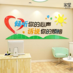 市级社会心理服务中心建设标准