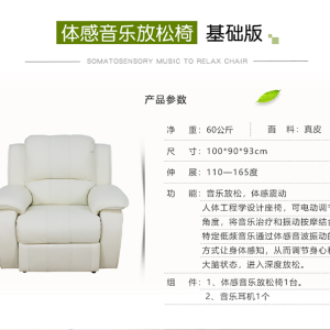 心理宣泄室设备产品