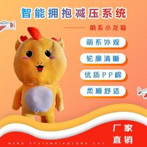 智能减压抱抱熊的作用