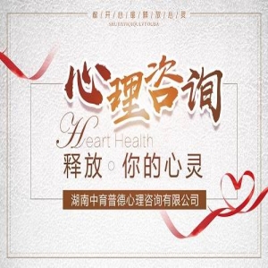 音乐放松室介绍