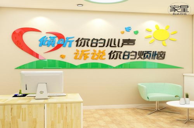 “好学生”被赶超更易产生负面情绪(图2)