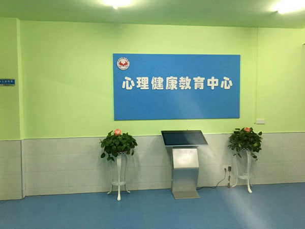 社区版智能心理健康云平台(图1) 社区版智能心理健康云平台(图1)