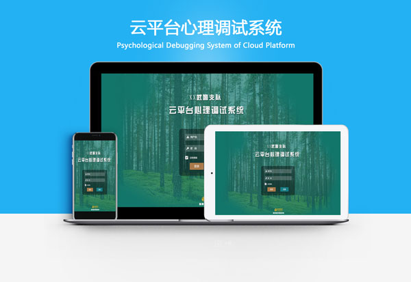 学校心理测评室建设,心理测评的作用 学校心理测评室建设,心理测评的作用