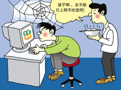 网络对中学生心理健康带来的负面影响(图1) 网络对中学生心理健康带来的负面影响