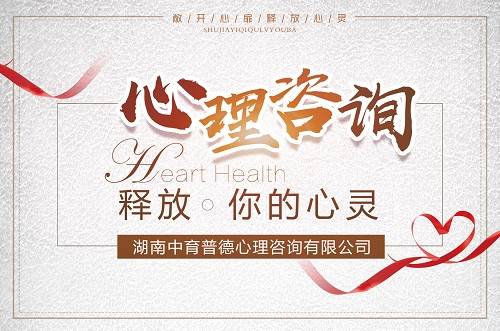 心理咨询室设备 团体活动箱的作用(图1) 心理咨询室设备 团体活动箱的作用(图1)