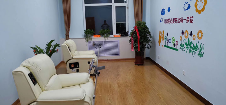 使用音乐放松椅的放松技巧(图1)