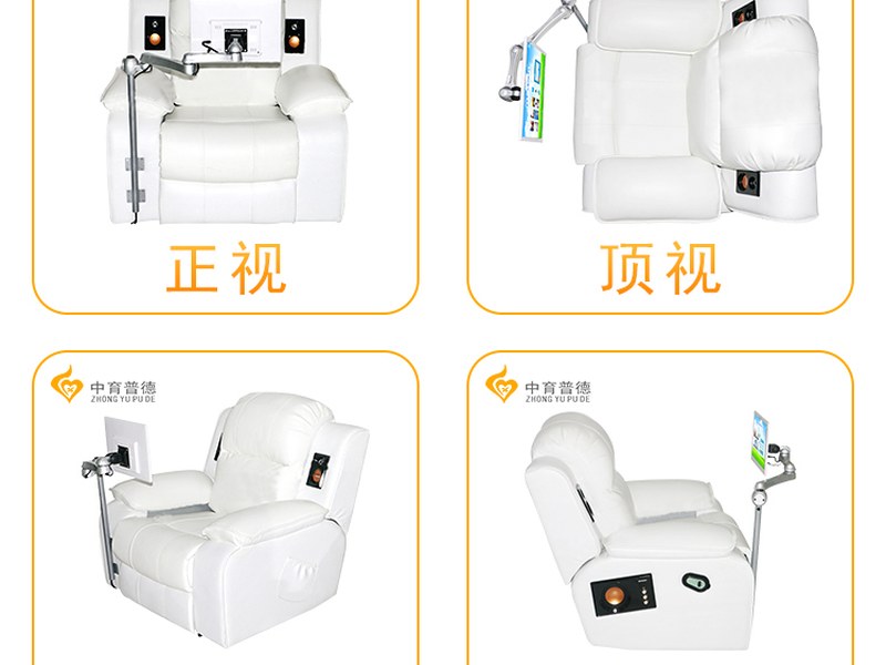VR心理设备与音乐放松椅对比配置