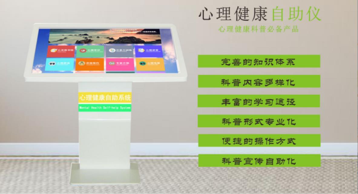 情绪宣泄室全套设备多少钱?宣泄室整体报价(图1) 情绪宣泄室全套设备多少钱?宣泄室整体报价(图1)