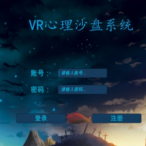  ​VR心理沙盘系统【硬件配置】