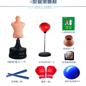 情绪宣泄室，宣泄器材，宣泄人套装