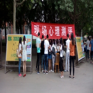 心理测评系统测评量表解析（共80份）