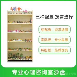 箱庭疗法，心理沙盘游戏的治疗过程