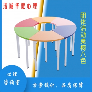 团体心理辅导工具包厂家直销