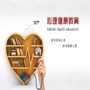 心理咨询设备 产品资讯 心理行业最新动态