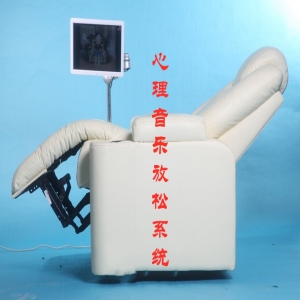 音乐放松系统 音乐放松椅的使用注意事项