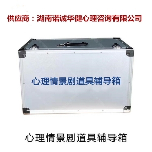 团体心理活动辅导室设备有哪些?
