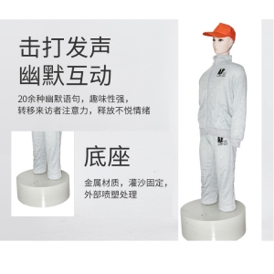 仿真宣泄人_仿真宣泄人应用