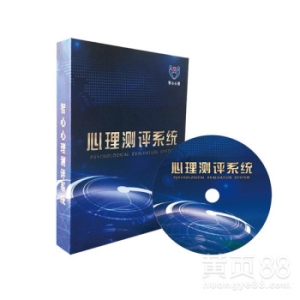 智能心理测评系统：改变传统测评模式