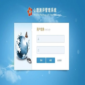 心理危机干预系统【诺诚华健】_测评