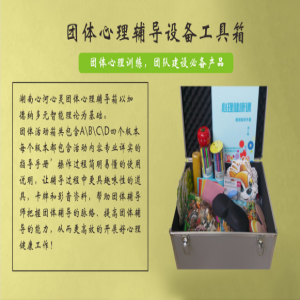  团体活动道具包有哪些游戏主题？