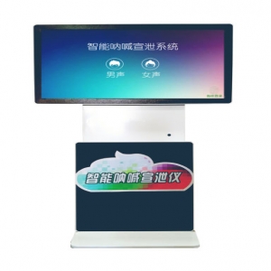 智能互动宣泄减压仪