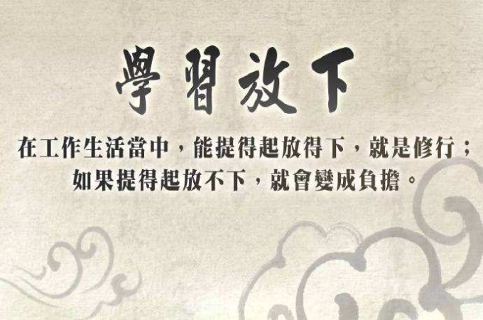 不要被生活压力打倒