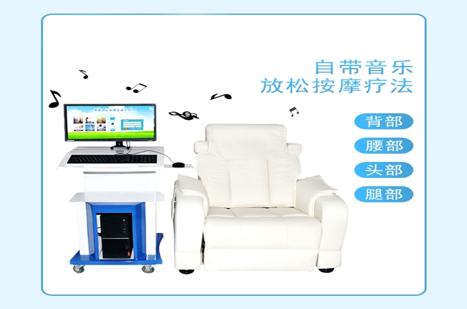 音乐放松椅功能及作用介绍
