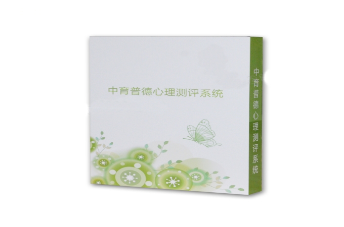 心理测评_心理测评系统