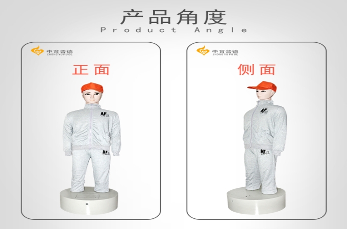 情绪宣泄设备_仿真宣泄人