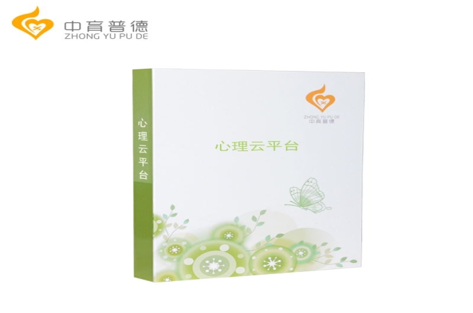 心理云平台测评系统