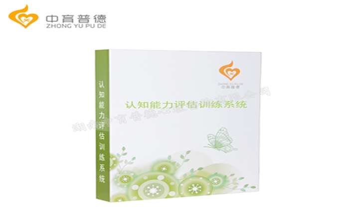 心理测评系统_认知能力评估训练系统简介