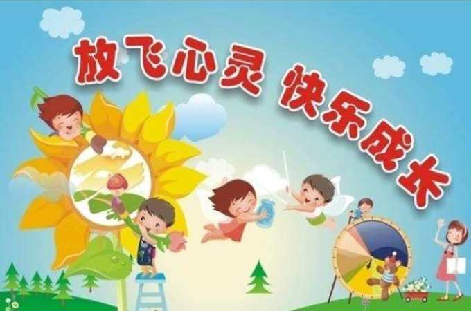 社会心理服务体系建设应该从孩子抓起