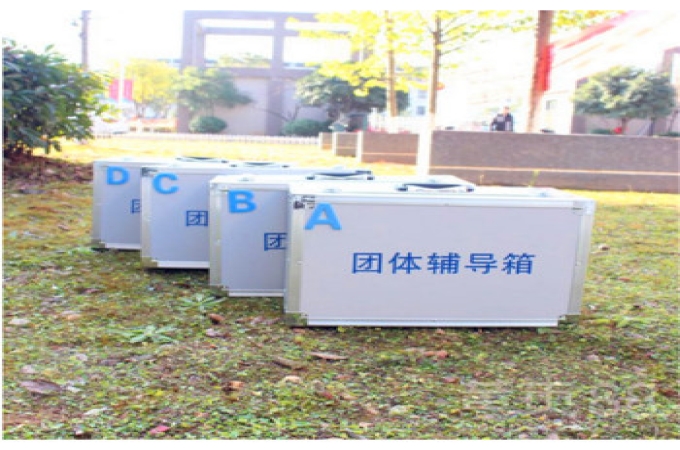 团体心理辅导活动器材箱