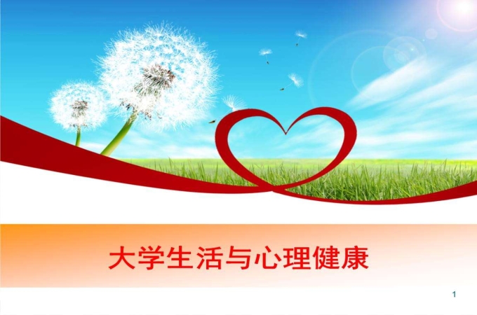  如何发挥情绪宣泄的最大效用_心理健康