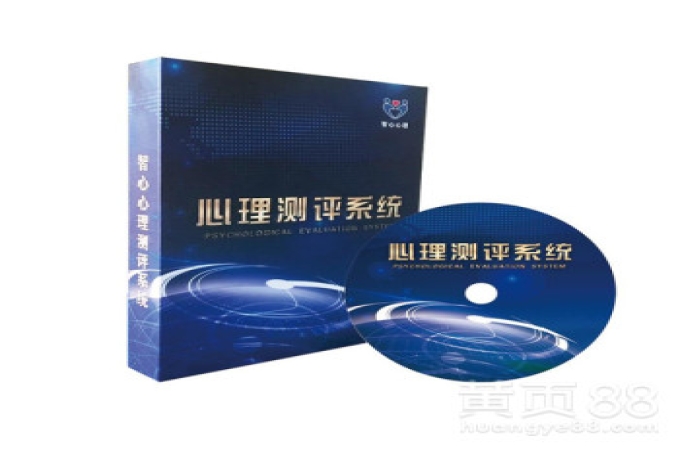 智能心理测评系统：改变传统测评模式