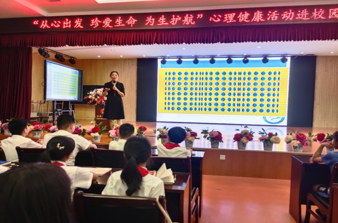 心理服务中心建设第5问-智能心理服务平台