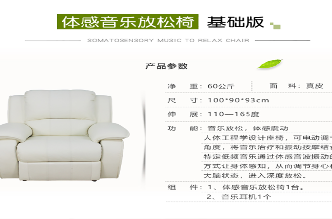 心理宣泄室设备产品