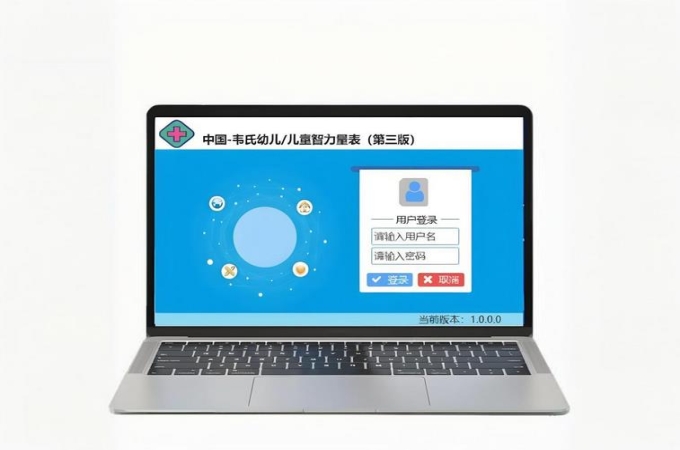 房树人绘画系统产品详情