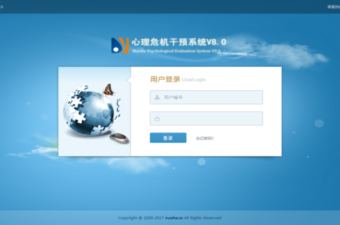 心理自助终端和心理测评系统有什么区别？价格对比