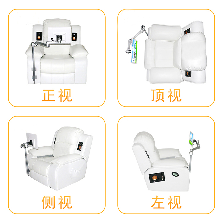 头等舱智能音乐放松椅(图2) 头等舱智能音乐放松椅(图2)