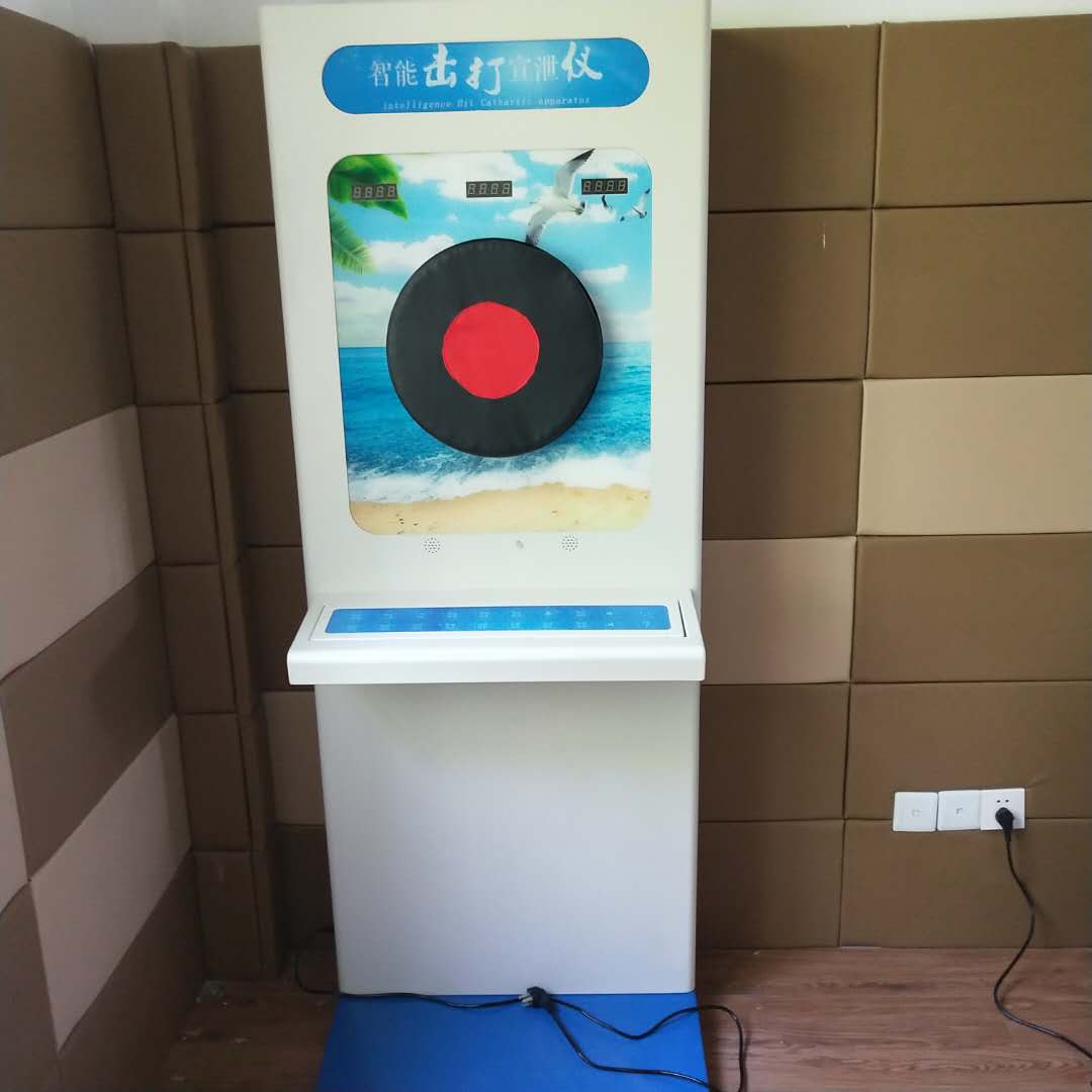 智能击打宣泄仪 心理宣泄器材(图1) 智能击打宣泄仪 心理宣泄器材(图1)