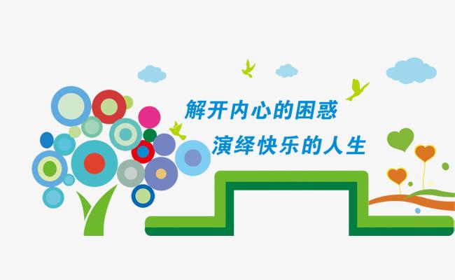 儿童心理沙盘有那些功能?(图1) 儿童心理沙盘有那些功能?(图1)