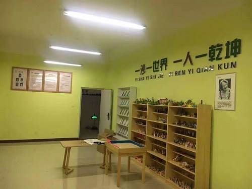 心理沙盘室 心理沙盘室